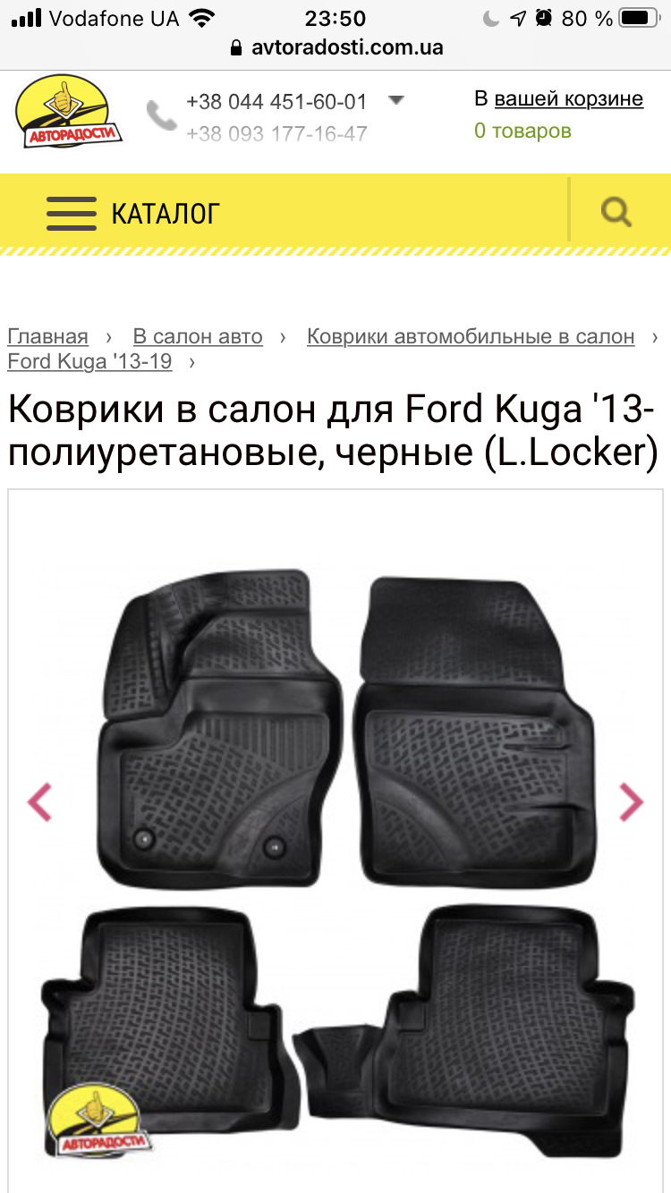 Зимові килимки 1