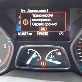 Помилка P0245 та інші неприємності 2