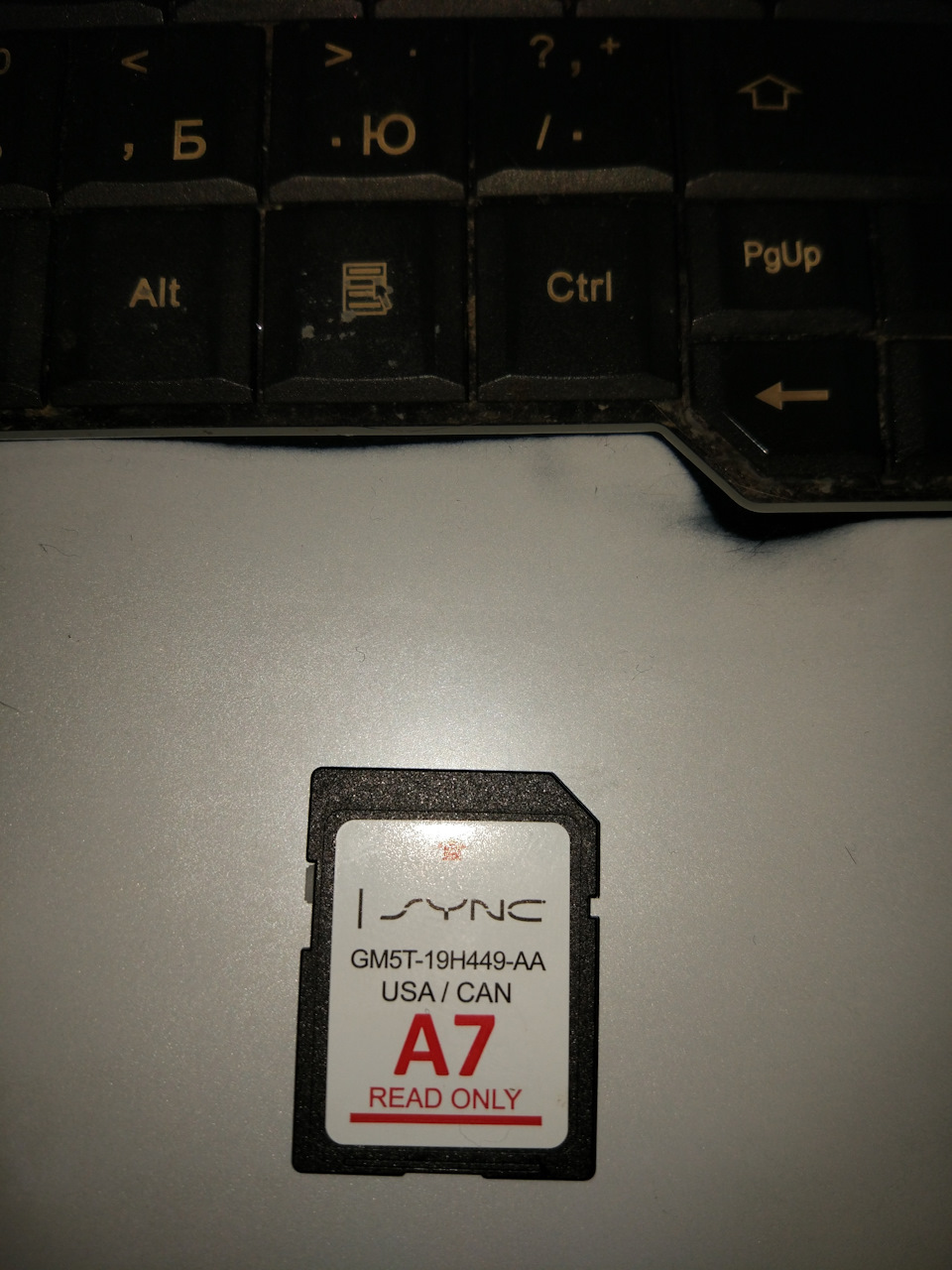 Потрібна рада з навігації 1