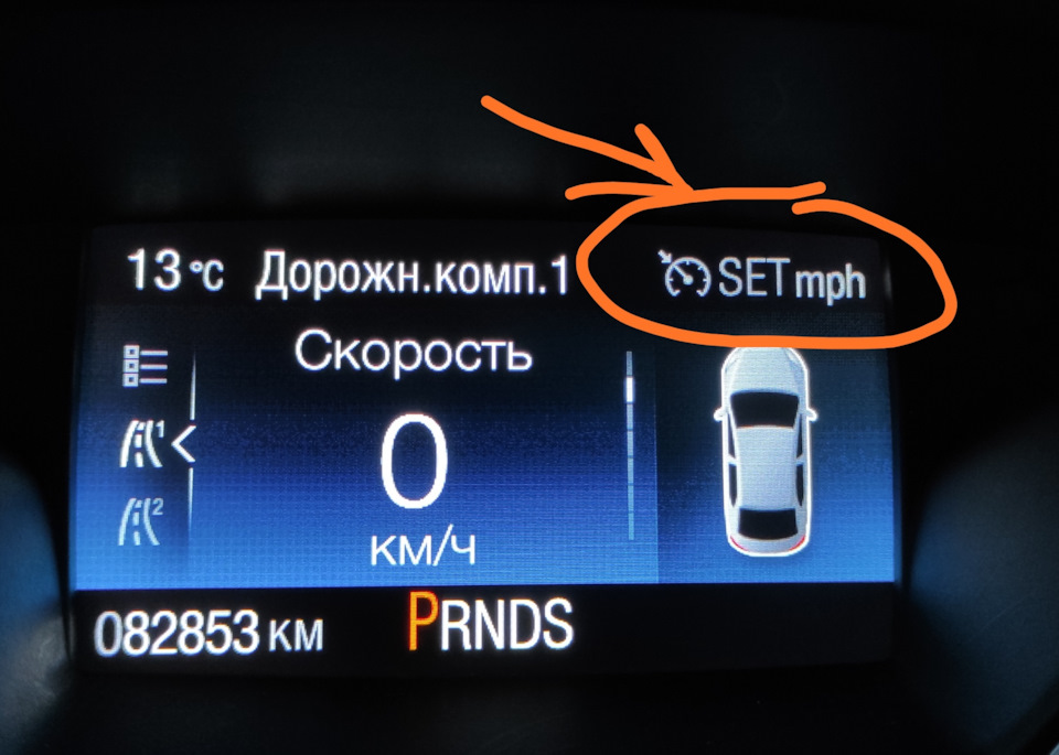 Русифікація БК та мультимедіа SYNC 5