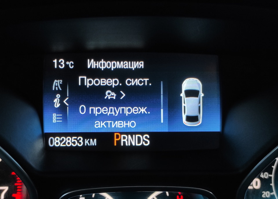 Русифікація БК та мультимедіа SYNC 1