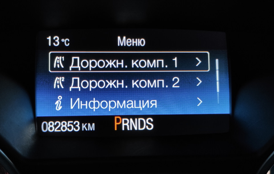 Русифікація БК та мультимедіа SYNC 2