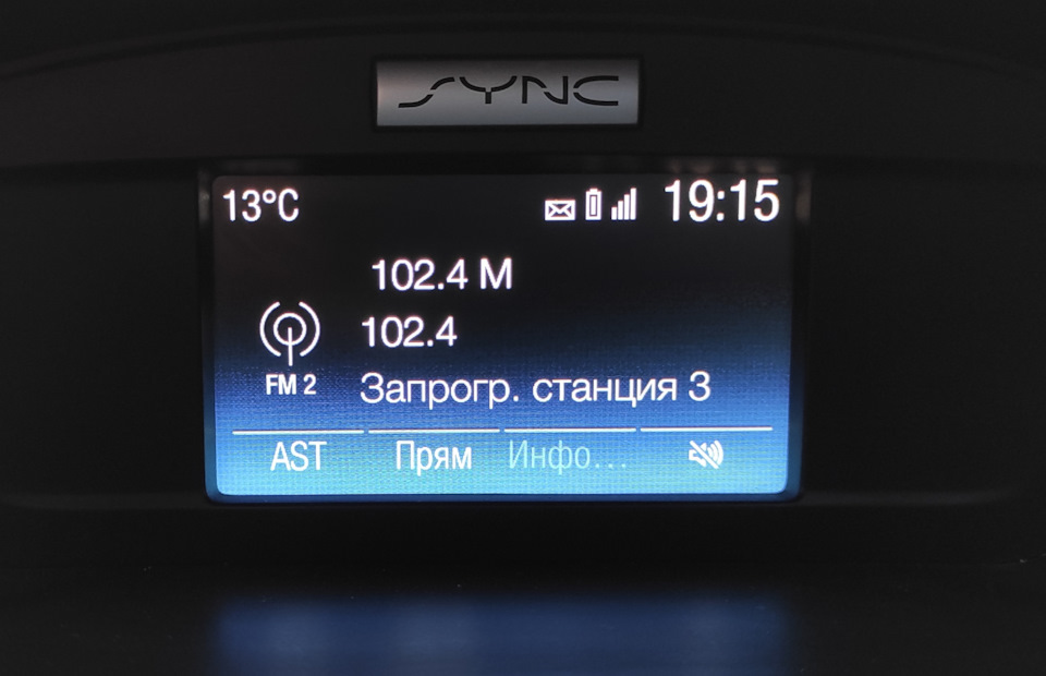 Русифікація БК та мультимедіа SYNC 4