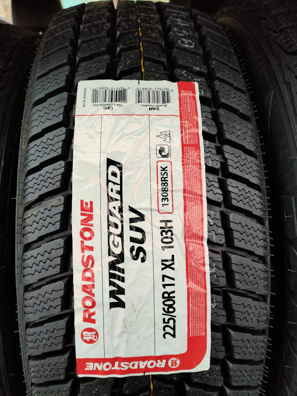 Зимова гума Roadstone Winguard SUV 225/60 R17 XL 2