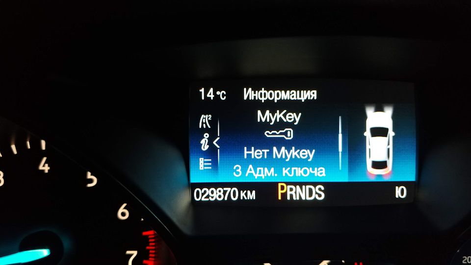 Викидний ключ. Серія 2. 3