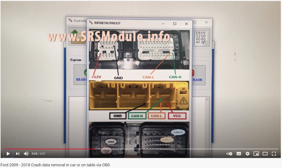 чистка crash data подушок безпеки infineon XC2361 5