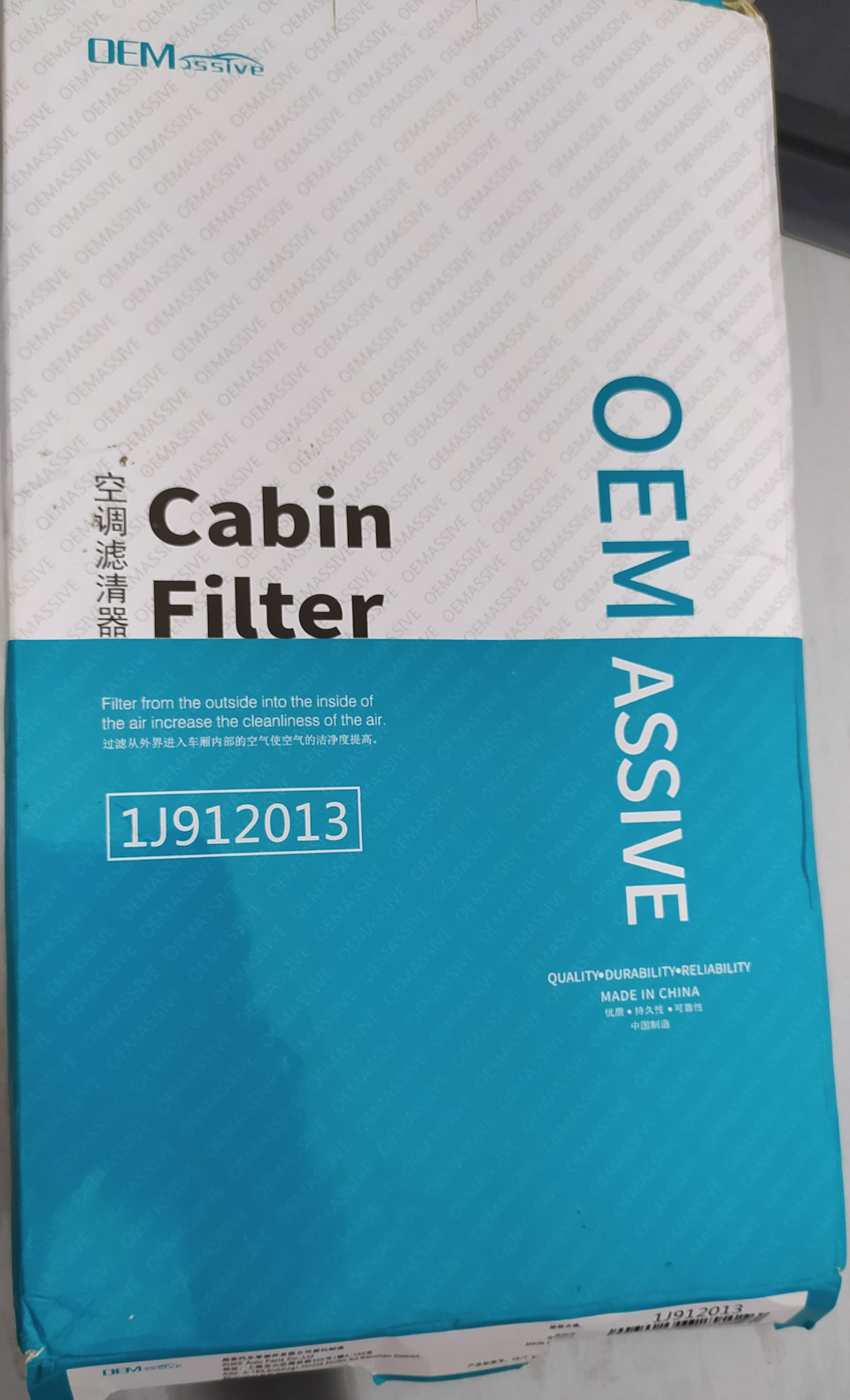 фільтр салону oemassive 1
