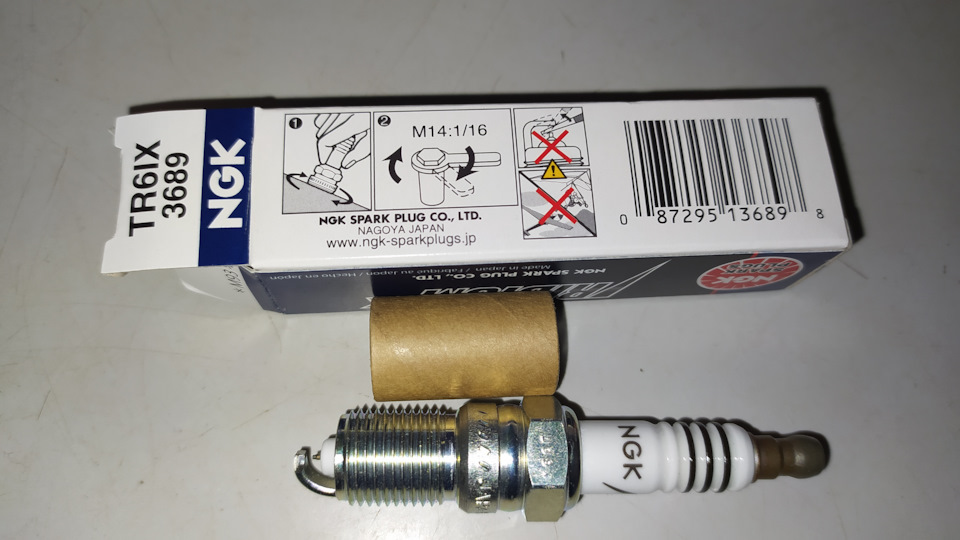 свічки NGK TR6IX із кастомним зазором 1.25 mm 5