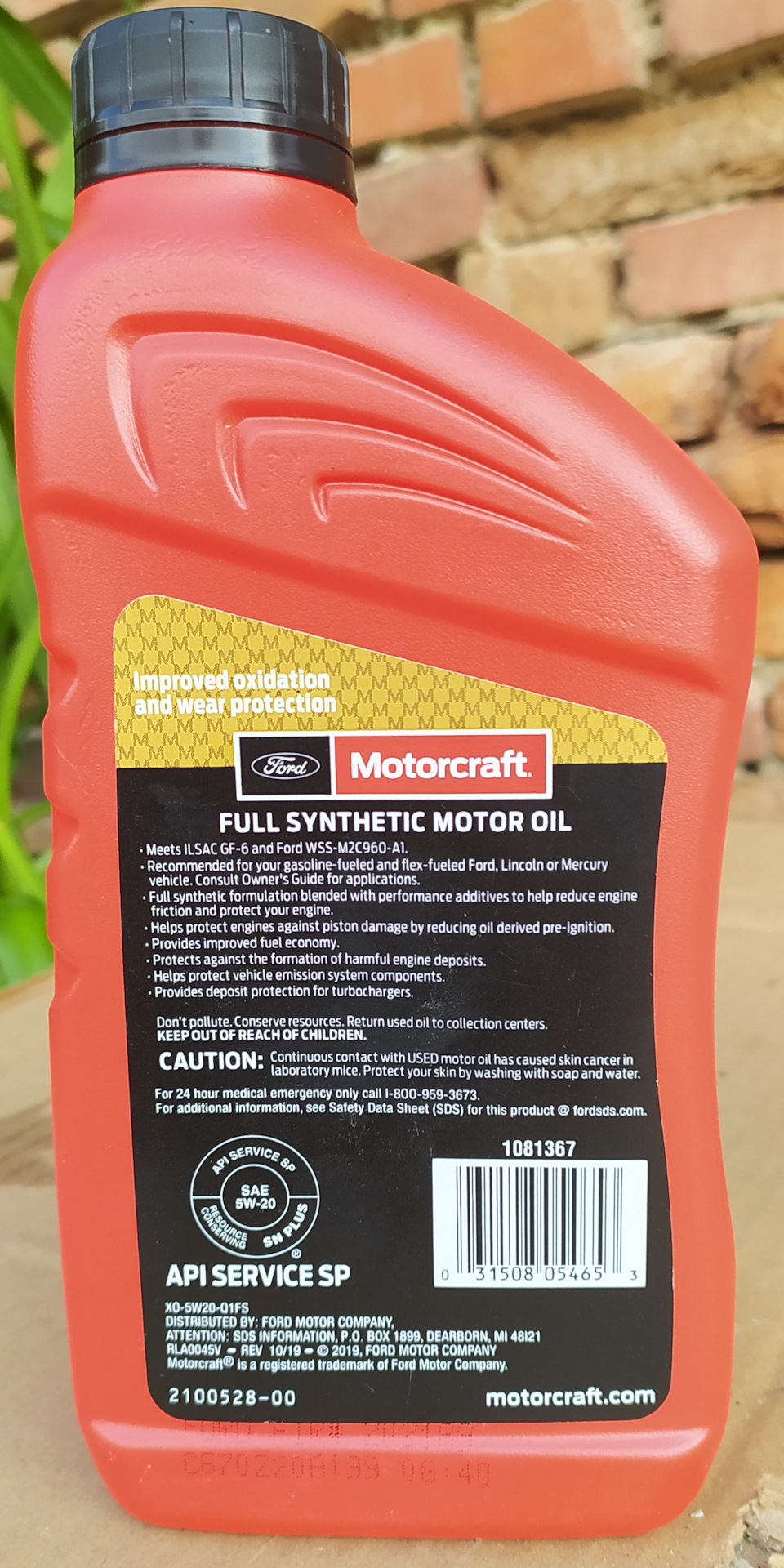 заміна масла motorcraft 5w-20 2