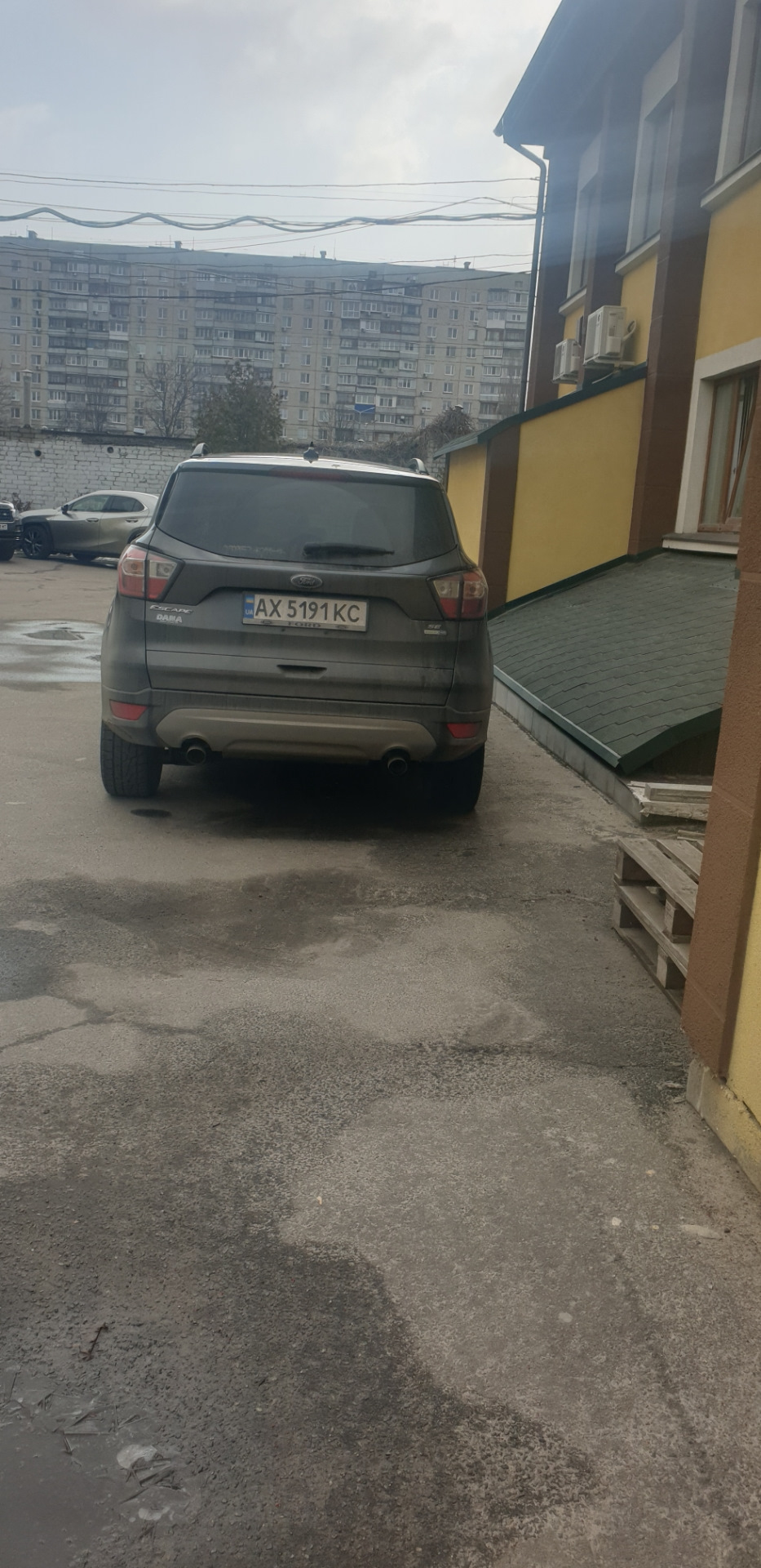 Як все було... 3