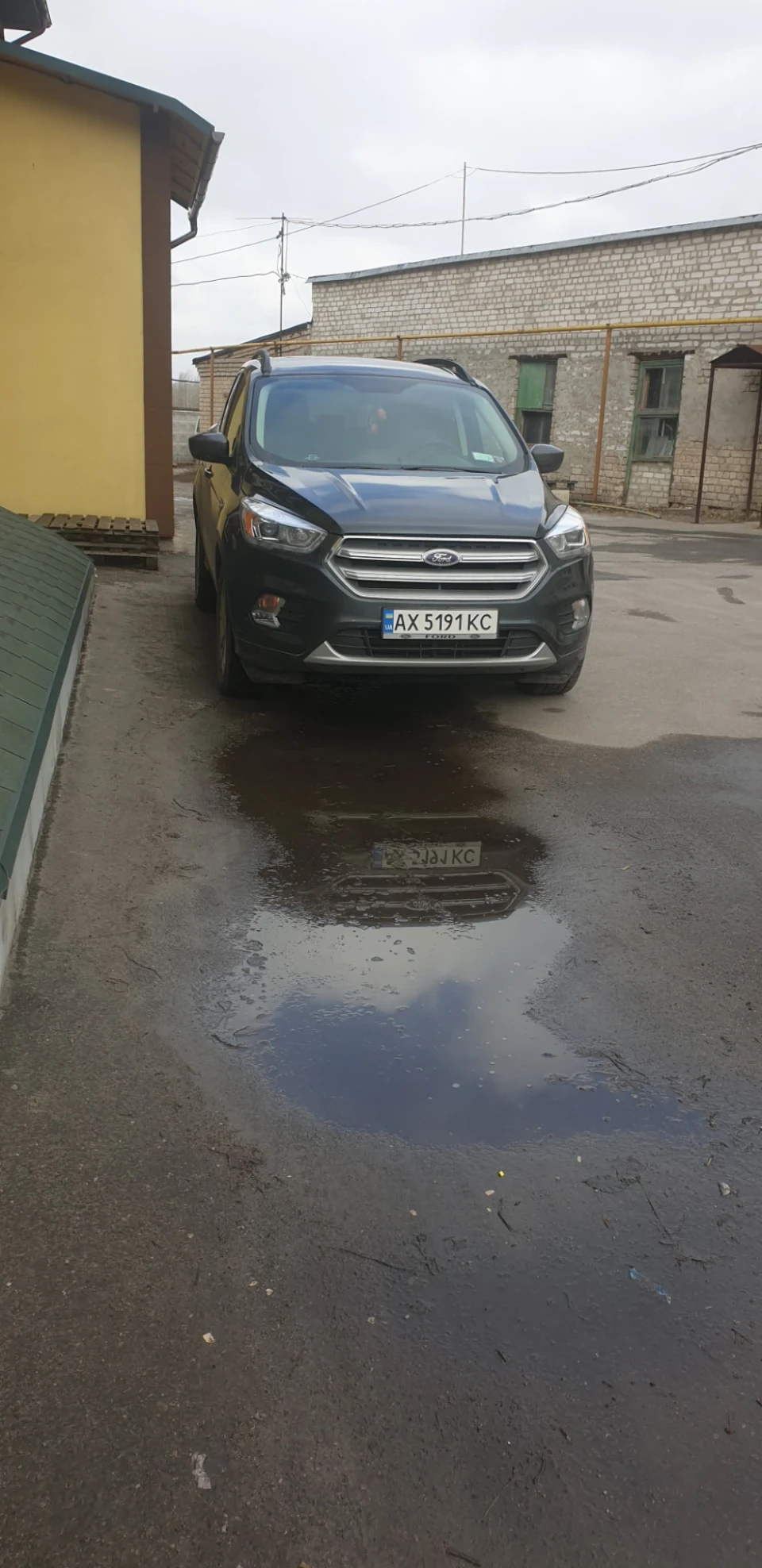 Як все було...