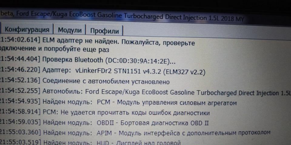 Bluetooth адаптер для samogon_чіка 3