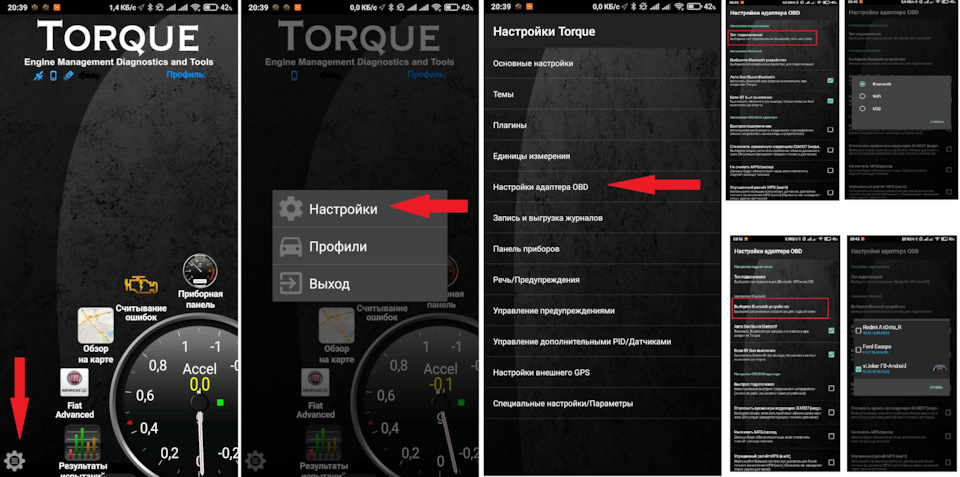 ESCAPE. Індикатор тиску шин у Torque 2