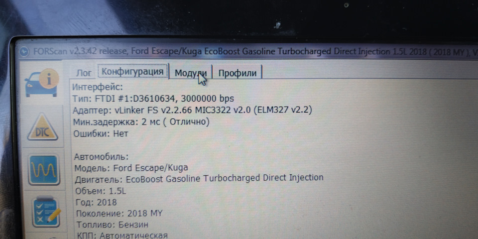Придбання VlinkerFS 3