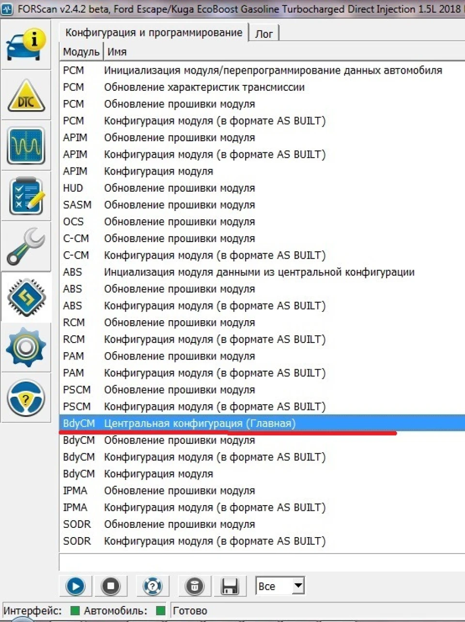 Русифікація Ford Escape