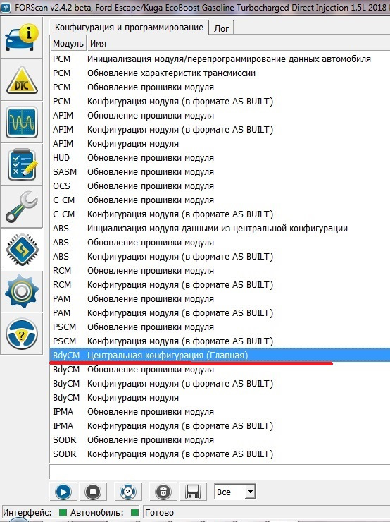 Русифікація Ford Escape 1