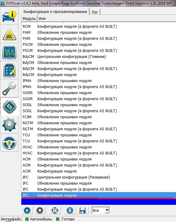 Русифікація Ford Escape 5