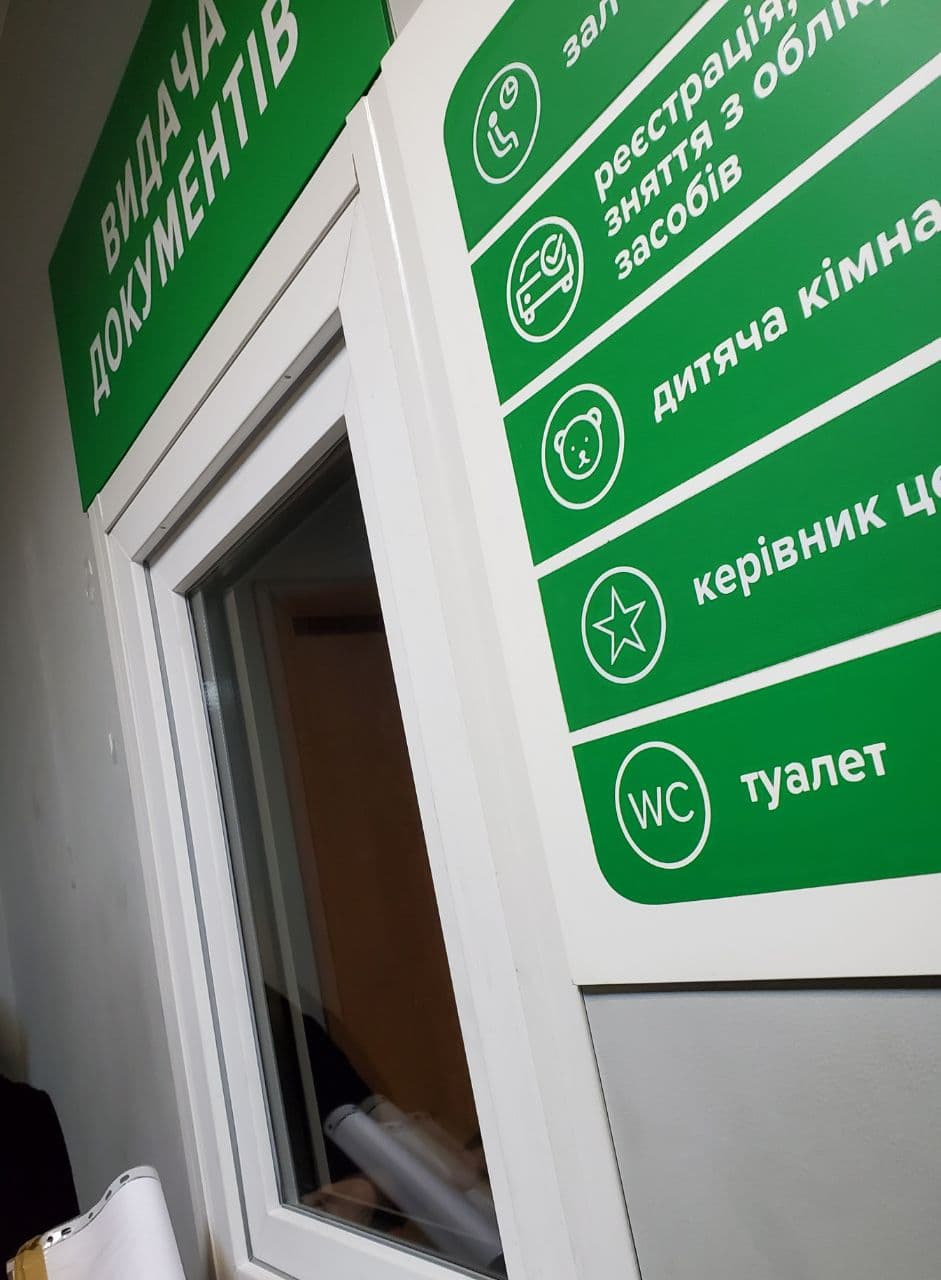 Сертифікація та постановка на облік. День другий, третій та четвертий… 2