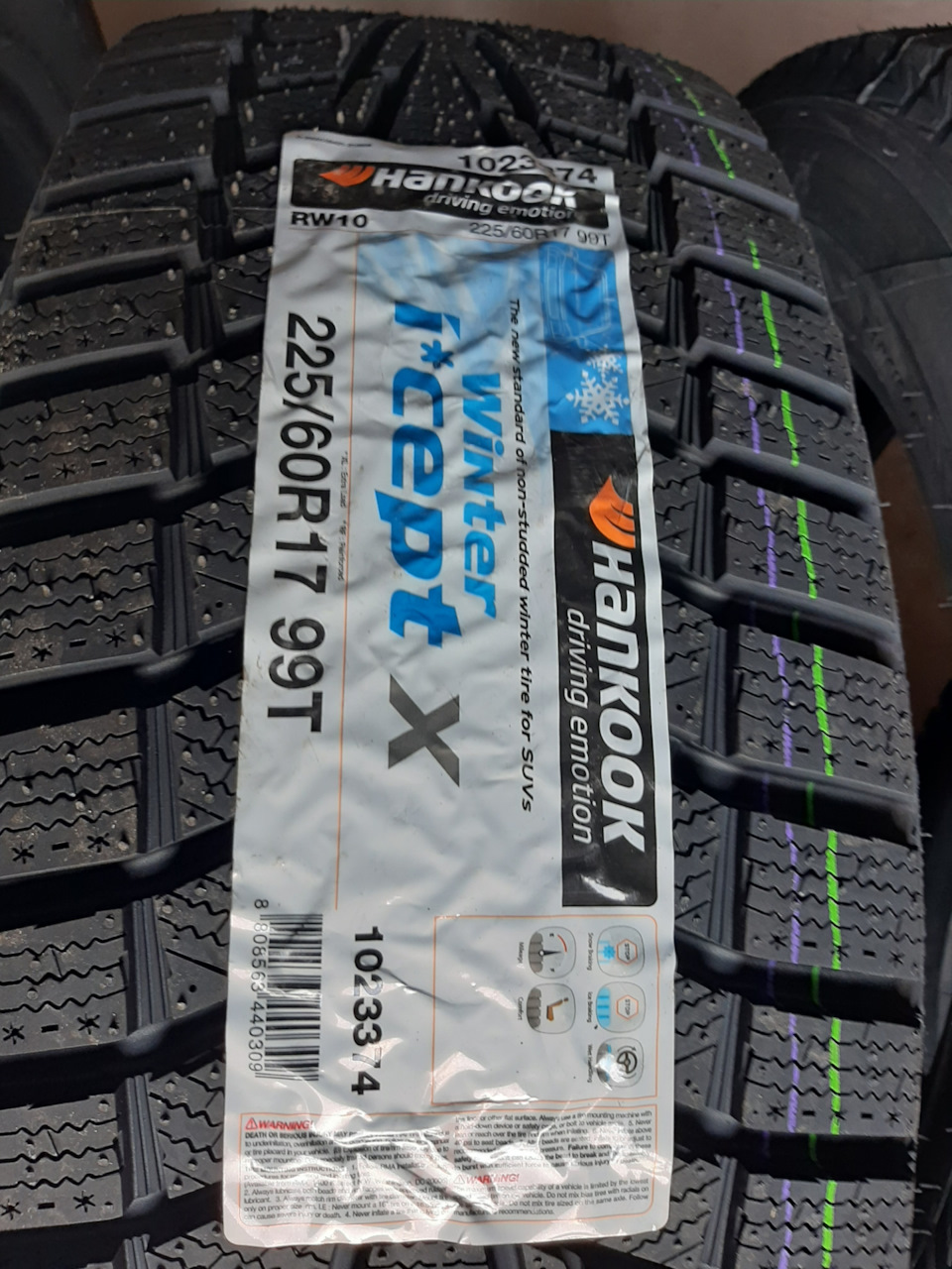 К зиме готов, Hankook 225/60/17 1