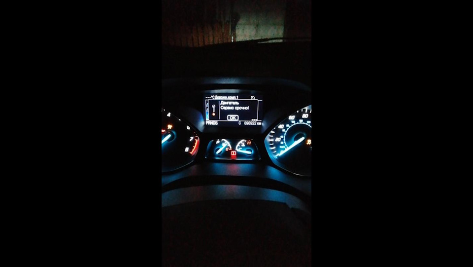 Ford Escape 2.0 2015 Двигун сервіс терміново 1