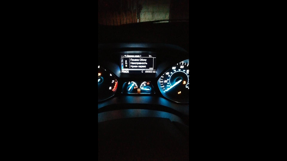 Ford Escape 2.0 2015 Двигун сервіс терміново 2