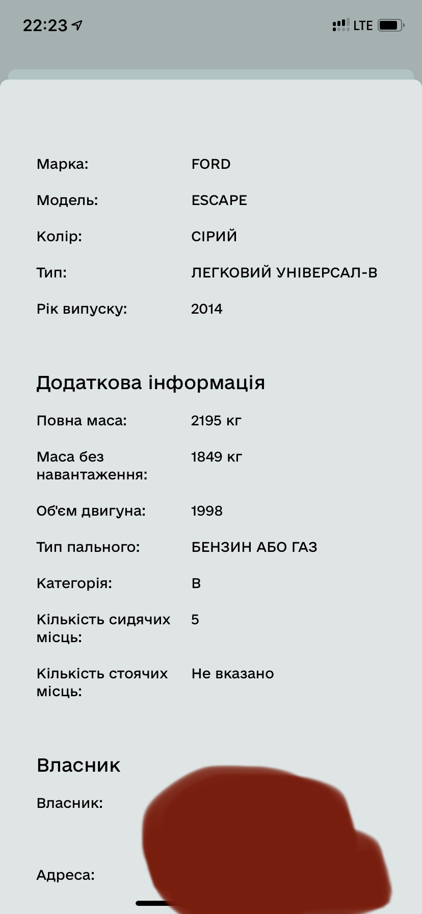 ГБО оформлення 1