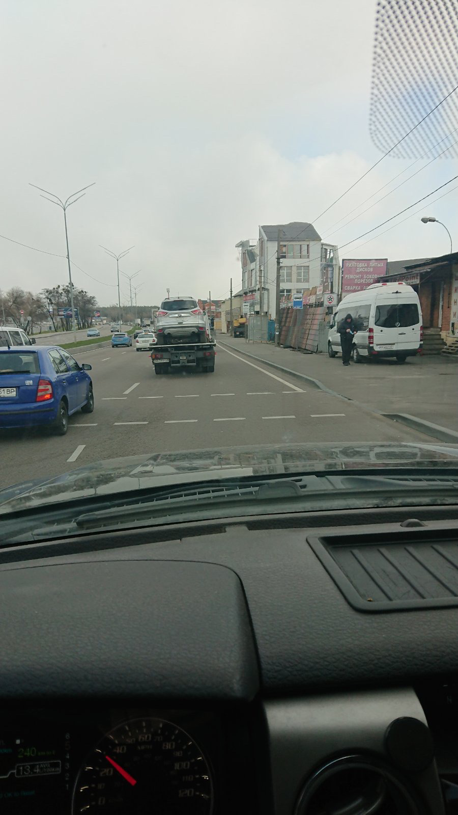 Початок ремонту 5