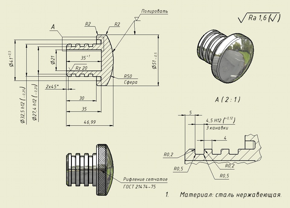 Обновки 3