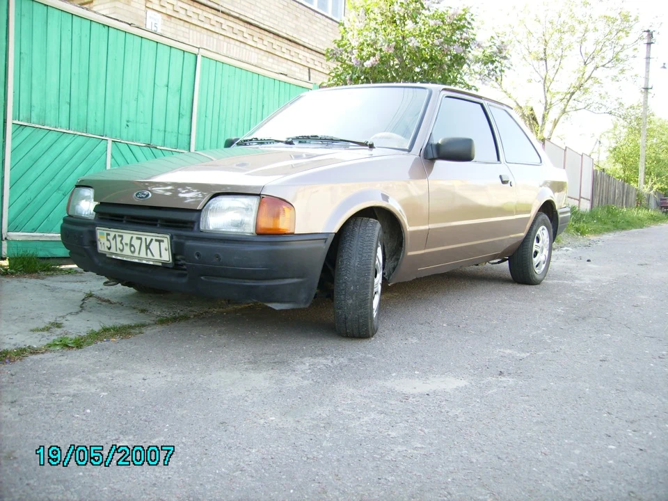 Зібрав)