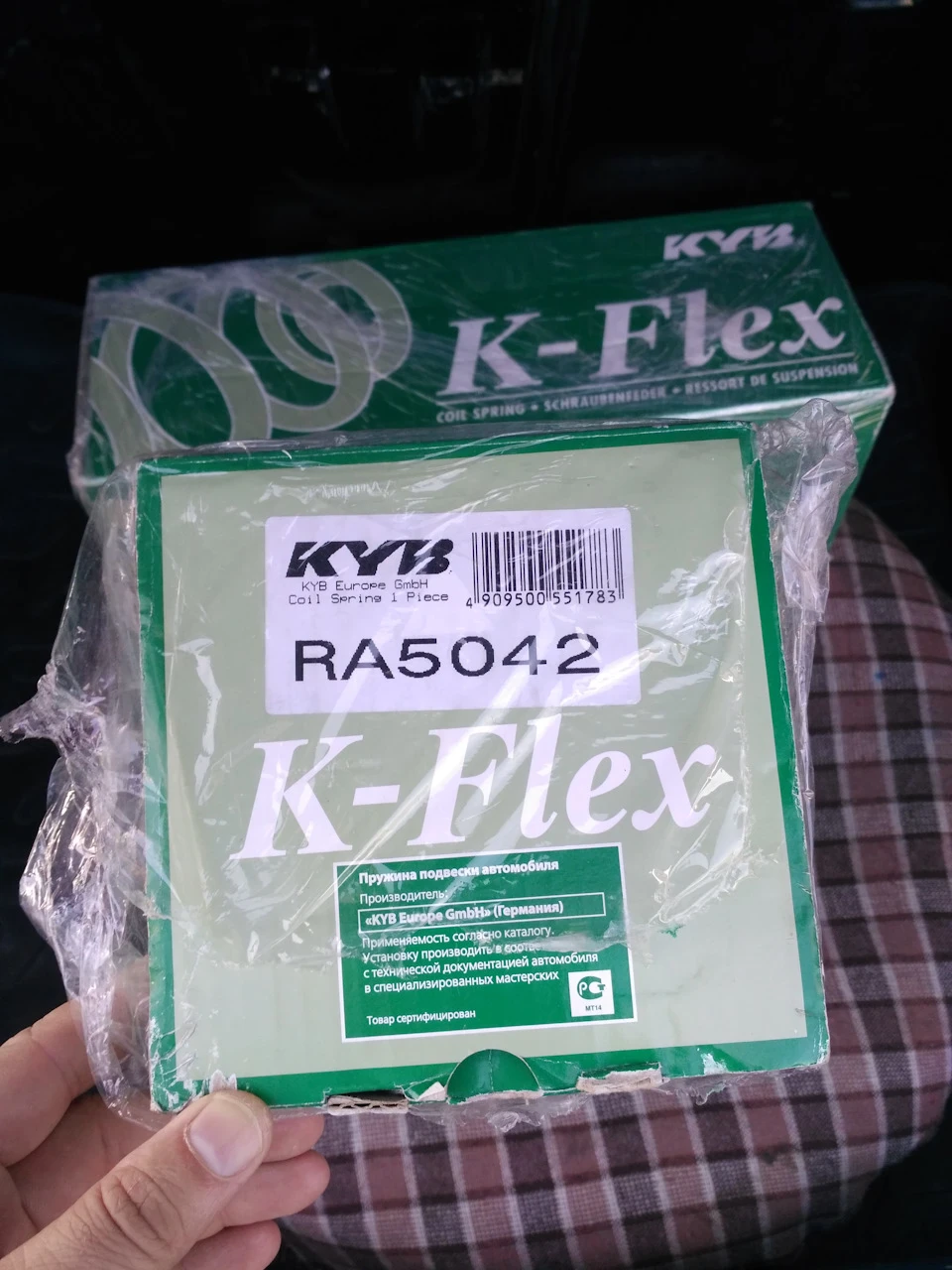 Заміна пружин Каяба