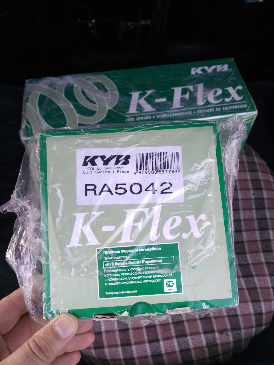 Заміна пружин Каяба 1