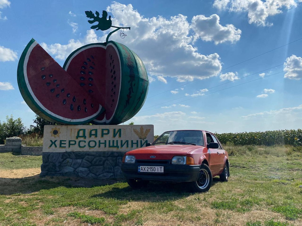 Поїздка на море 2