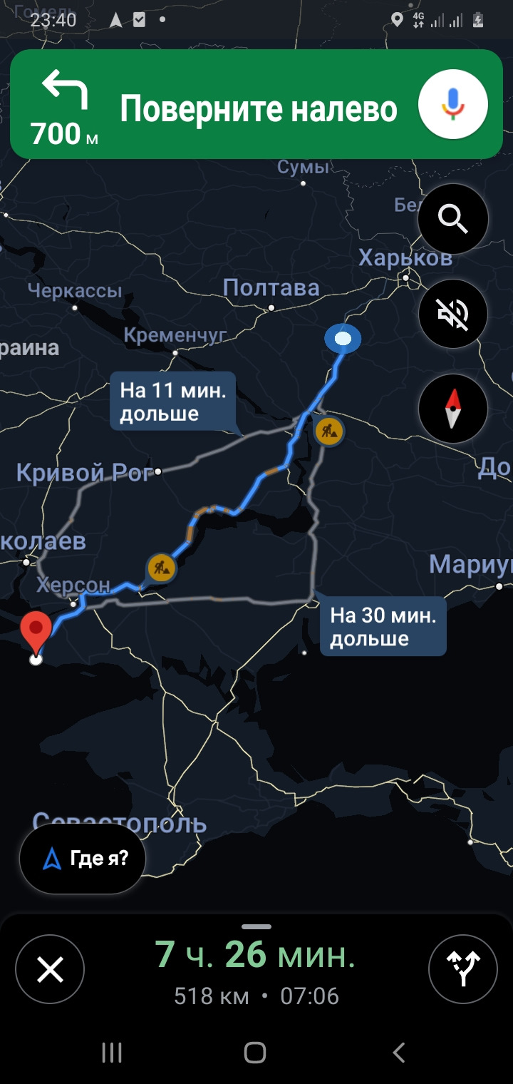 Поїздка на море 1