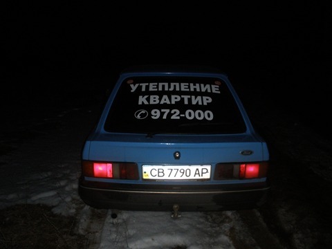 Ось моя грязнуля) 3