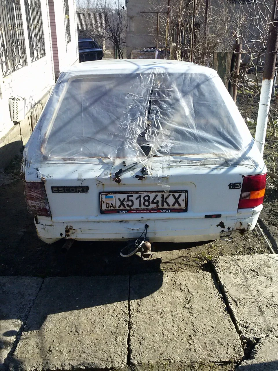 Сум, біда(