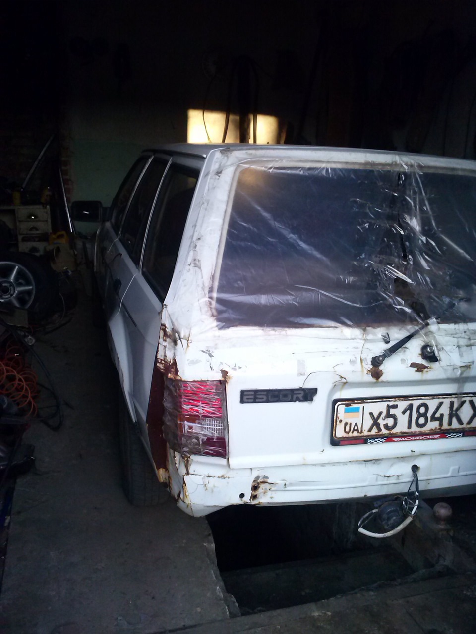 Сум, біда( 3
