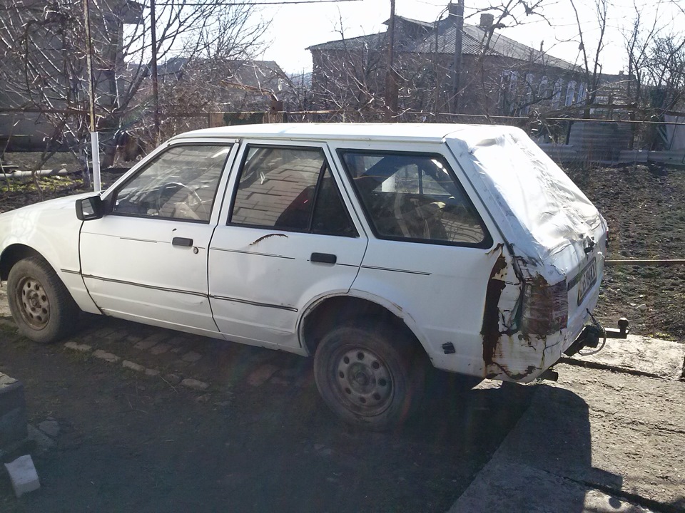 Сум, біда( 2