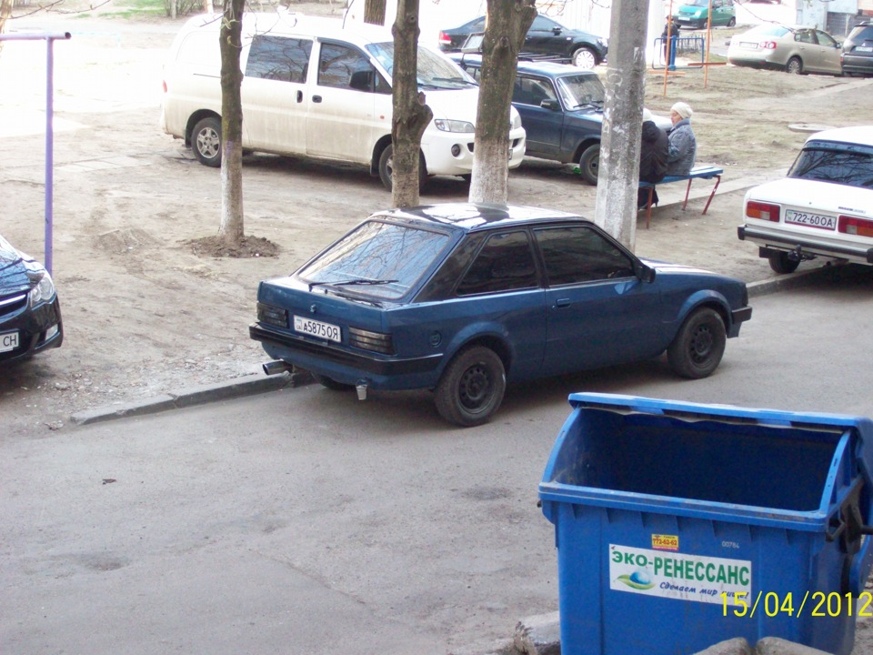 я її забрав! 1