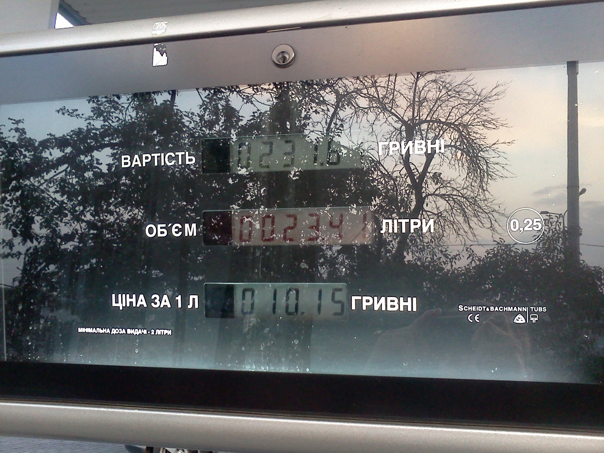 витрата (частина 2) 2