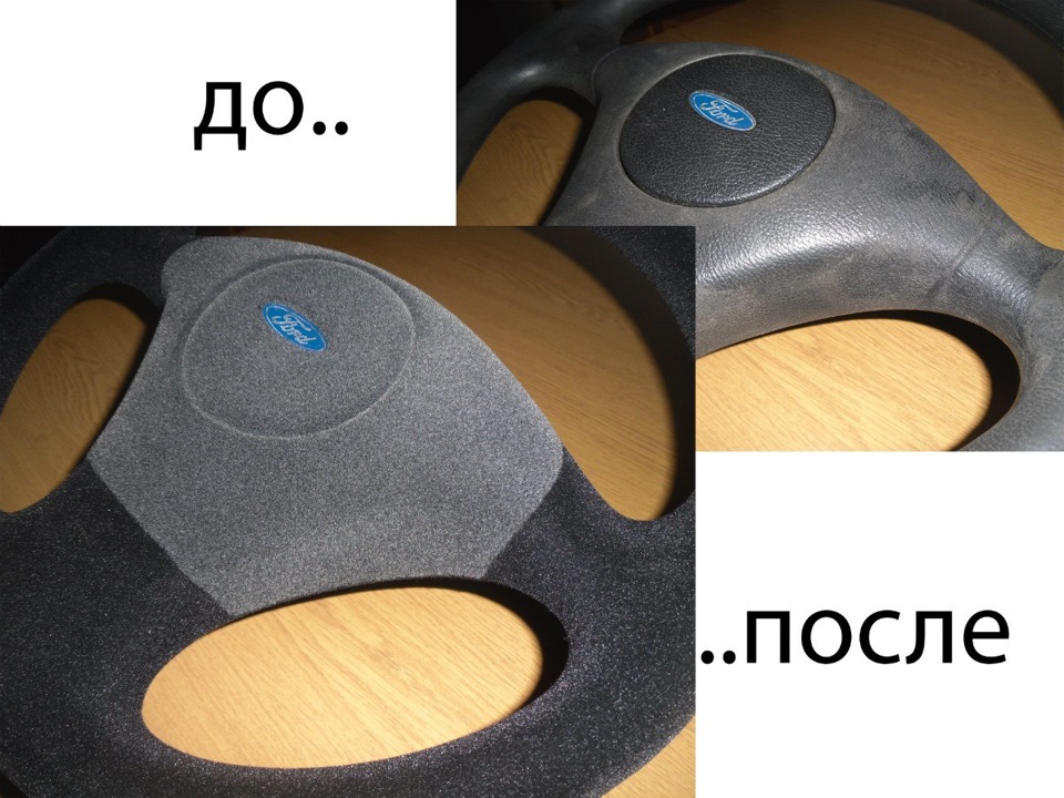 Руль - друге життя. 2