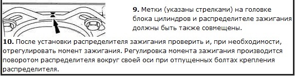 01.Налаштування запалювання 3