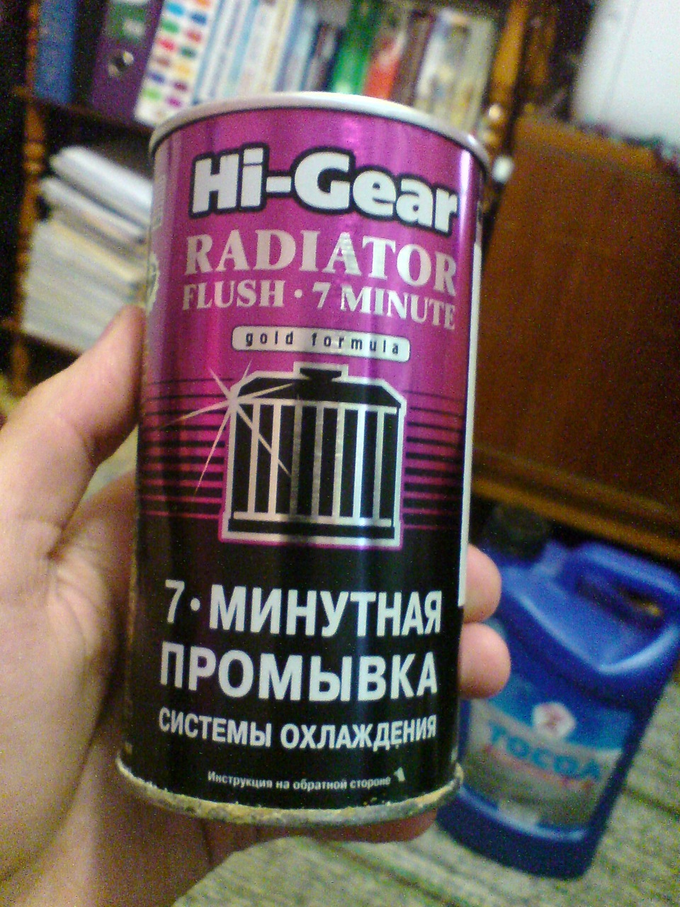 12. Завчастини 2