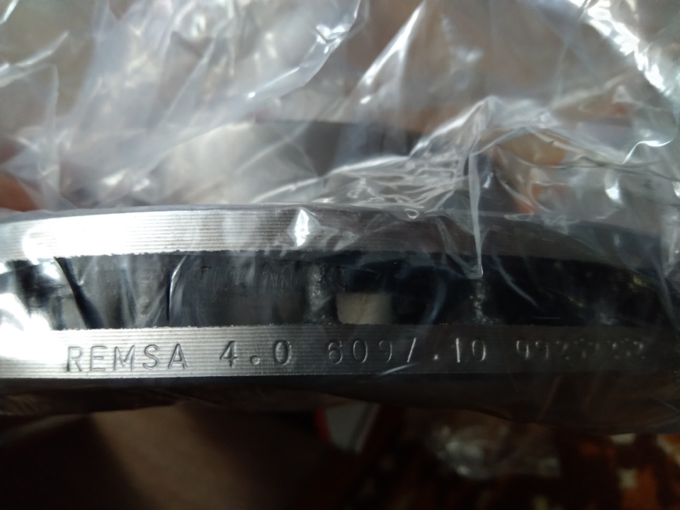 Тормозні диски та колодки Remsa 4