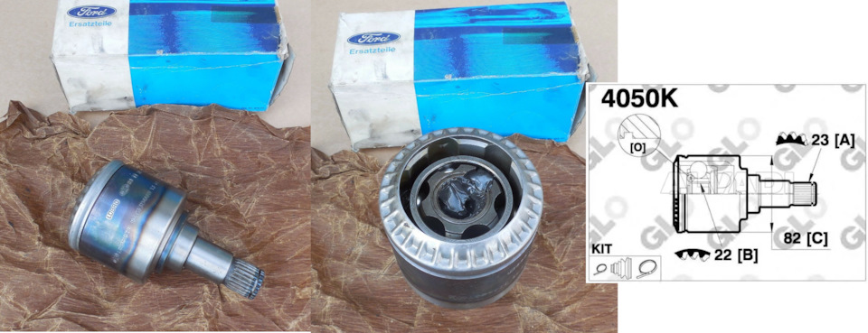 Внутрішній шрус SKF 3