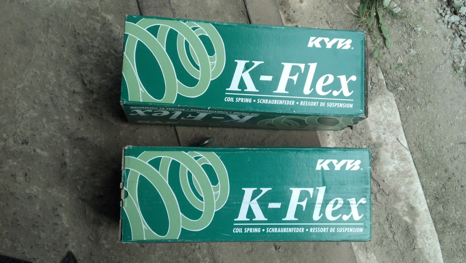 Задні пружини Kayaba K-Flex 2