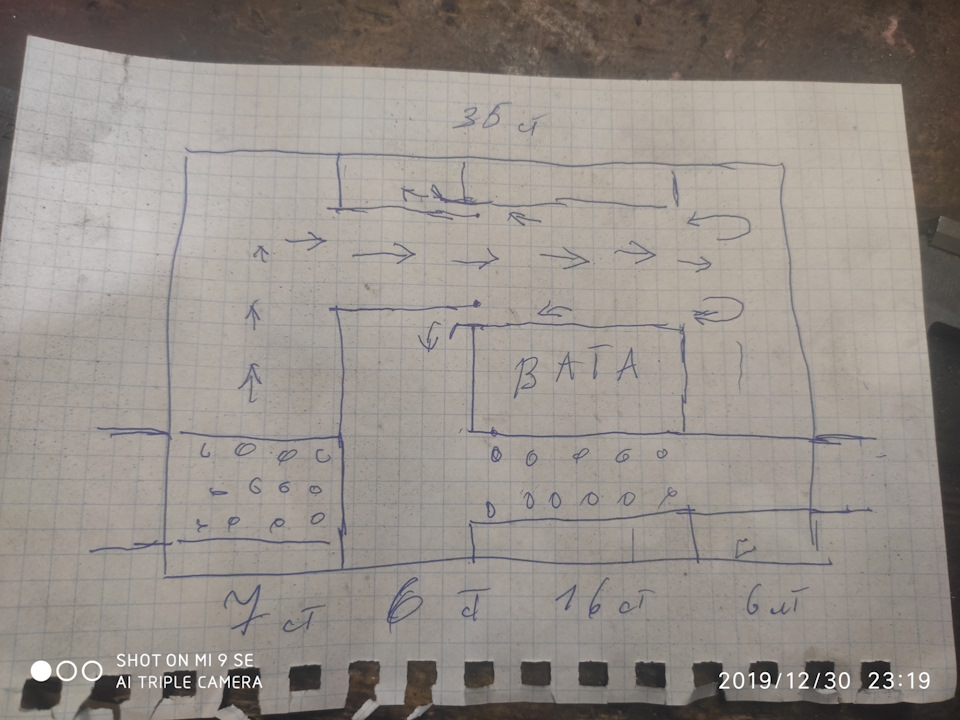 Вихлопна 1