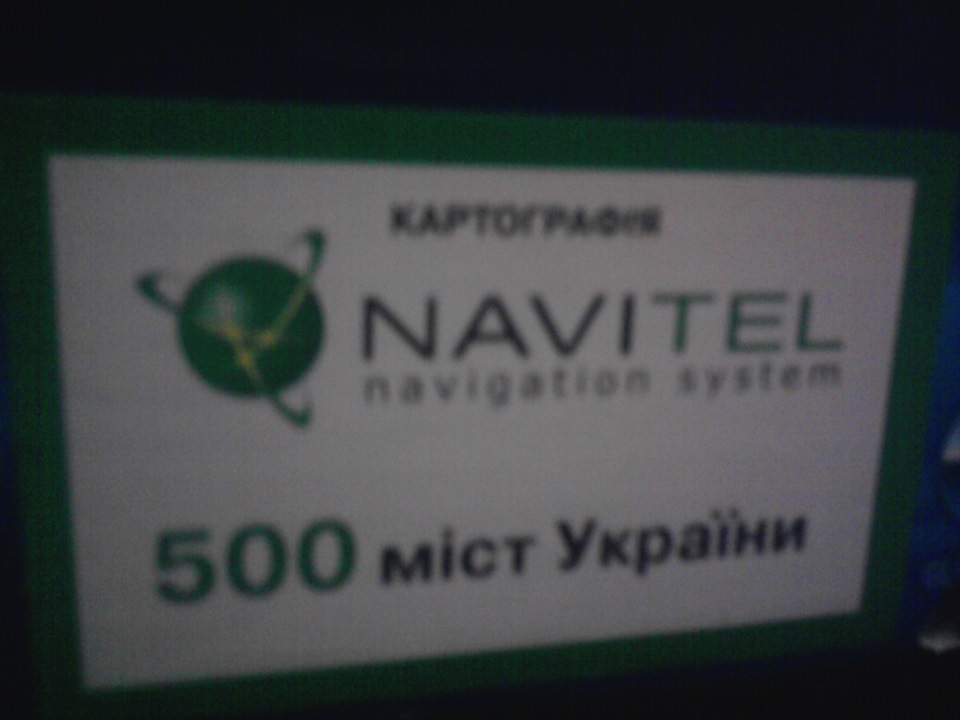 GPS з антирадаром 1