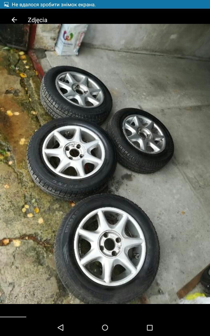 Авто-шопінг 1