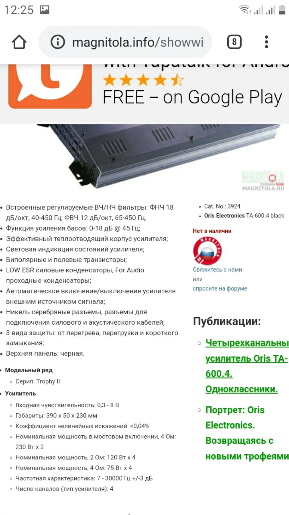 Допоможіть із музикою