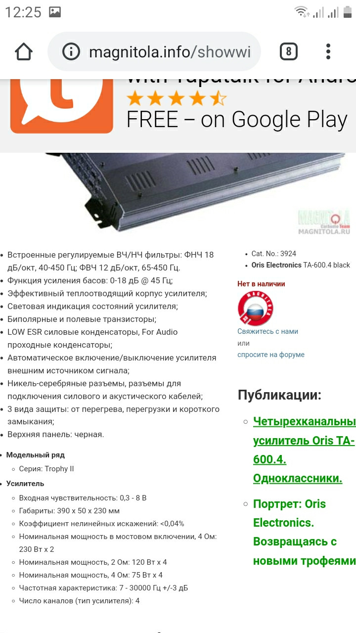 Допоможіть із музикою 1